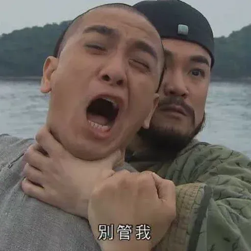 食花生 - Sticker 28