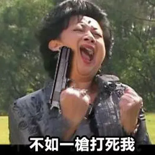 食花生 - Sticker 23