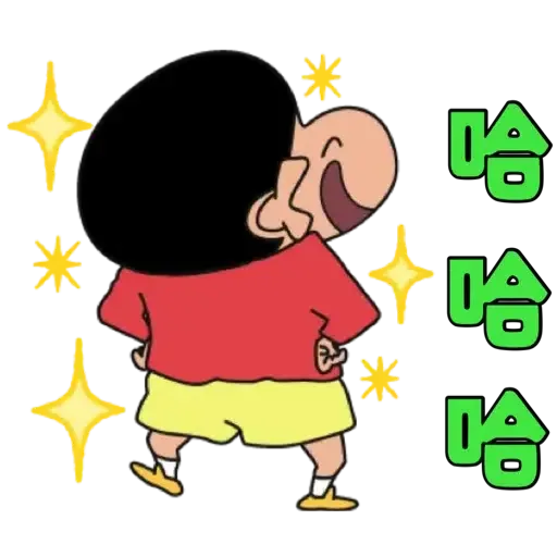 小新 - Sticker 12