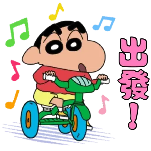 小新 - Sticker 13