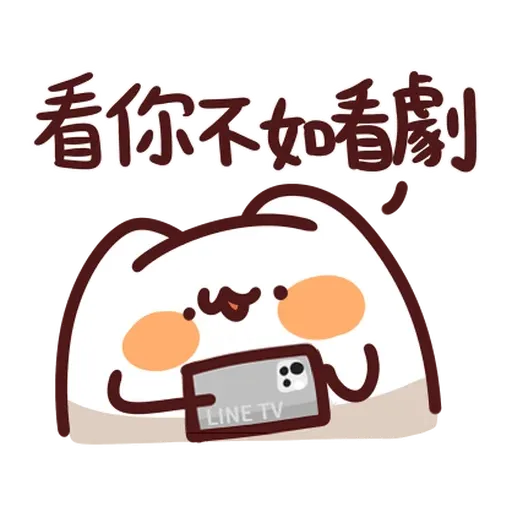 LINE TV×野生喵喵怪 - Sticker 13