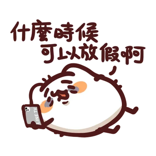 LINE TV×野生喵喵怪 - Sticker 10