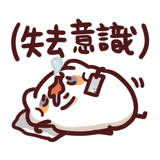 LINE TV×野生喵喵怪 - Sticker 11