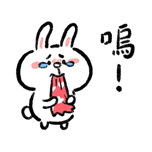 熊大兔兔呵热恋中 - Sticker 10