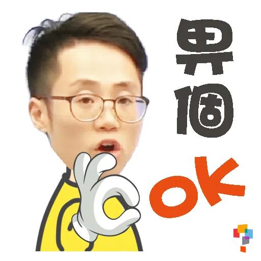 學而思-Patrick Sir - Sticker
