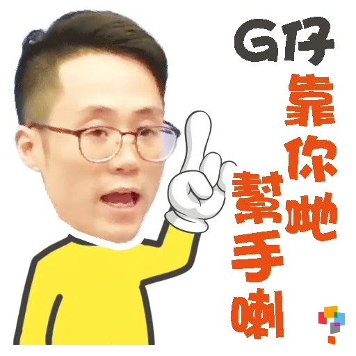 學而思-Patrick Sir - Sticker