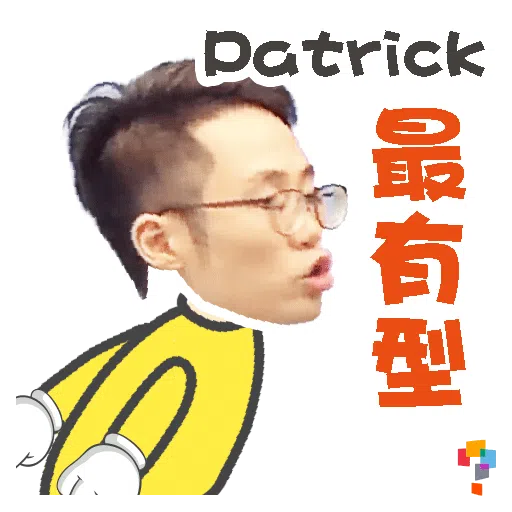 學而思-Patrick Sir - Sticker