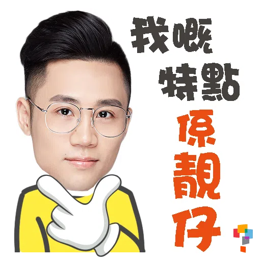 學而思-Patrick Sir - Sticker