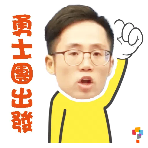 學而思-Patrick Sir - Sticker