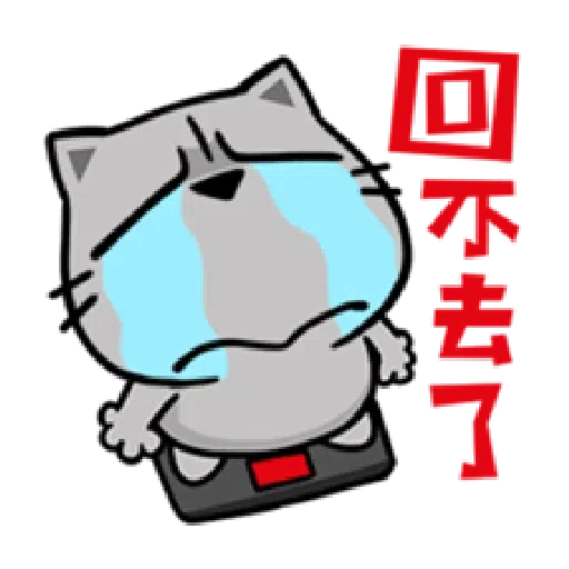 Mid autumn festival - Sticker 15