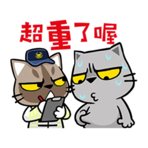 Mid autumn festival - Sticker 14