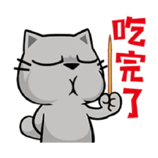 Mid autumn festival - Sticker 20