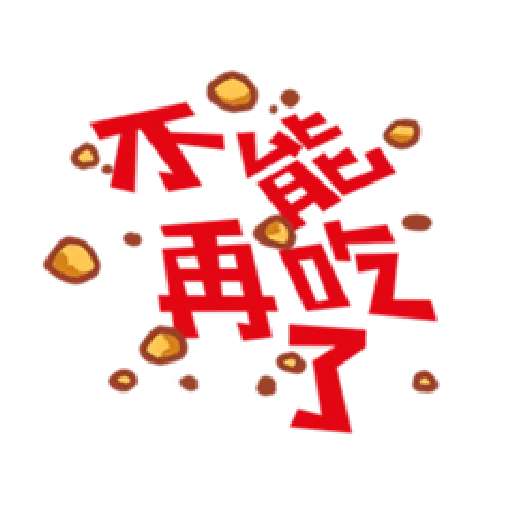 Mid autumn festival - Sticker 12