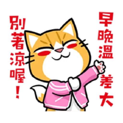 Mid autumn festival - Sticker 24