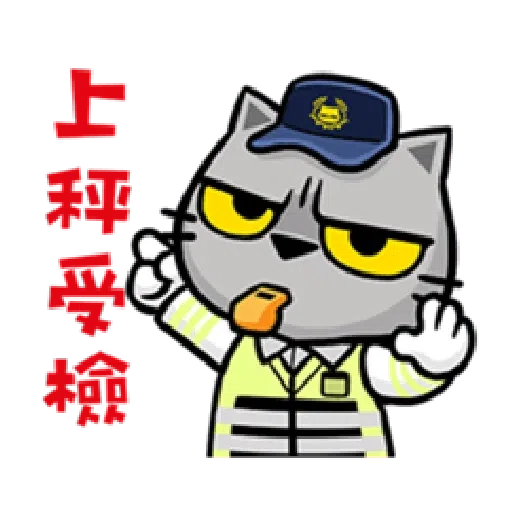 Mid autumn festival - Sticker 13