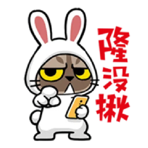 Mid autumn festival - Sticker 9