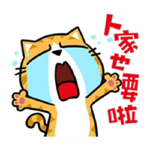 Mid autumn festival - Sticker 11