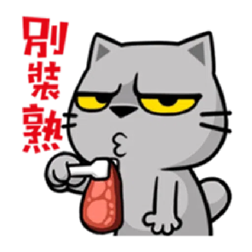 Mid autumn festival - Sticker 19