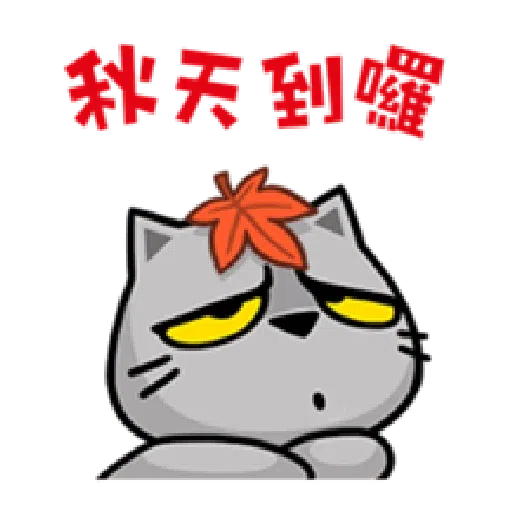 Mid autumn festival - Sticker 22