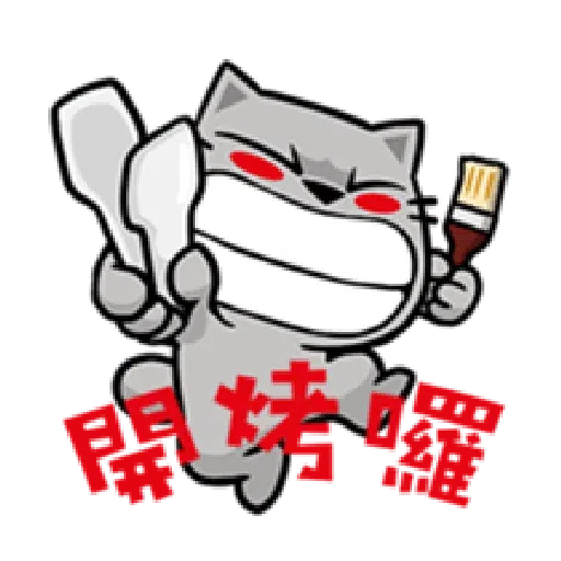 Mid autumn festival - Sticker 17