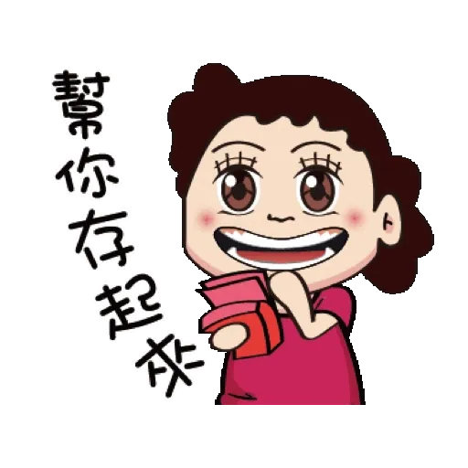 媽媽的碎碎唸_春節篇 (新年, CNY) GIF* - Sticker 13