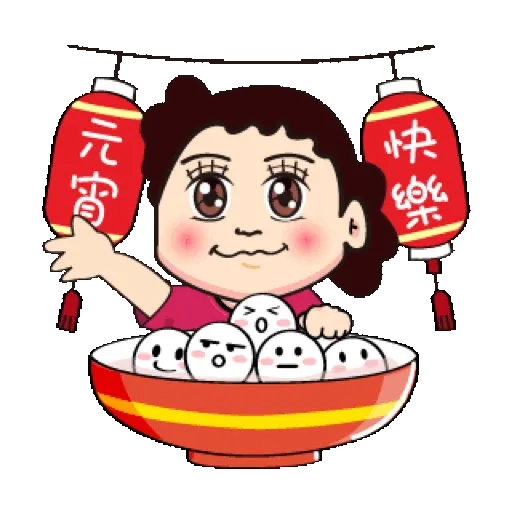 媽媽的碎碎唸_春節篇 (新年, CNY) GIF* - Sticker 24