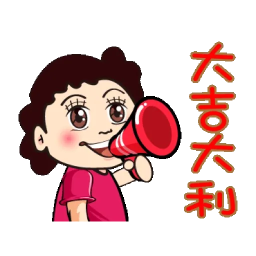 媽媽的碎碎唸_春節篇 (新年, CNY) GIF* - Sticker 19