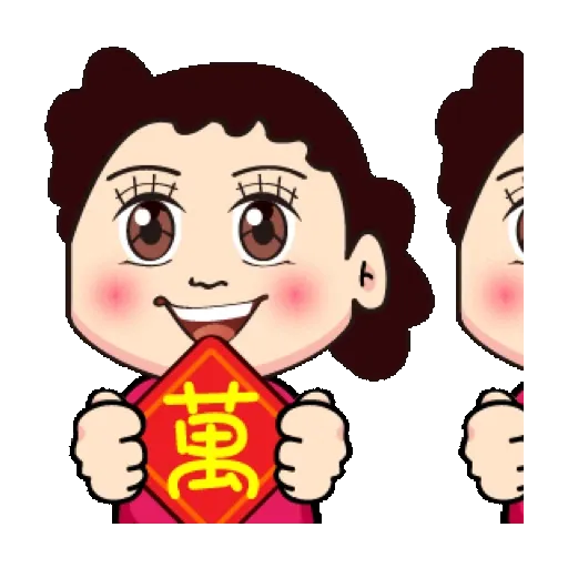 媽媽的碎碎唸_春節篇 (新年, CNY) GIF* - Sticker 15