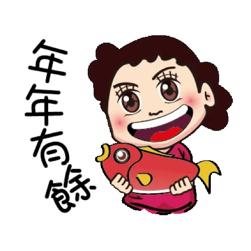 媽媽的碎碎唸_春節篇 (新年, CNY) GIF* - Sticker 9