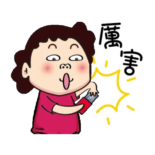 媽媽的碎碎唸_春節篇 (新年, CNY) GIF* - Sticker 21