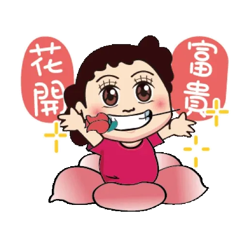 媽媽的碎碎唸_春節篇 (新年, CNY) GIF* - Sticker 12