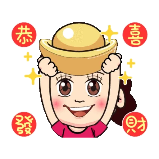 媽媽的碎碎唸_春節篇 (新年, CNY) GIF* - Sticker 23