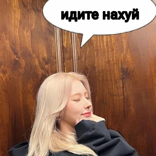 Gidle - Sticker