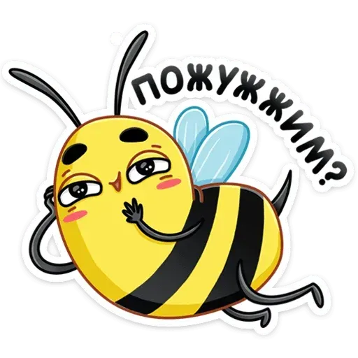 Bee - Sticker 18