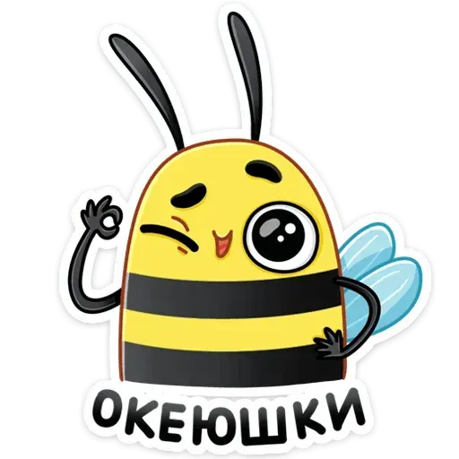 Bee - Sticker 17
