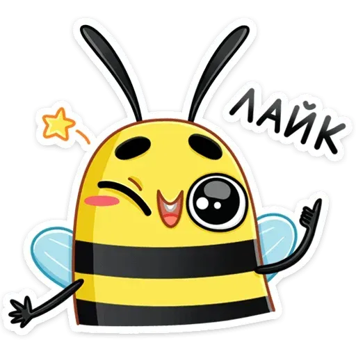 Bee - Sticker 15
