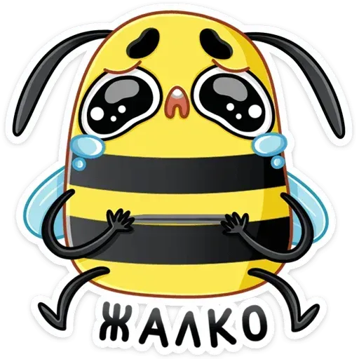 Bee - Sticker 14