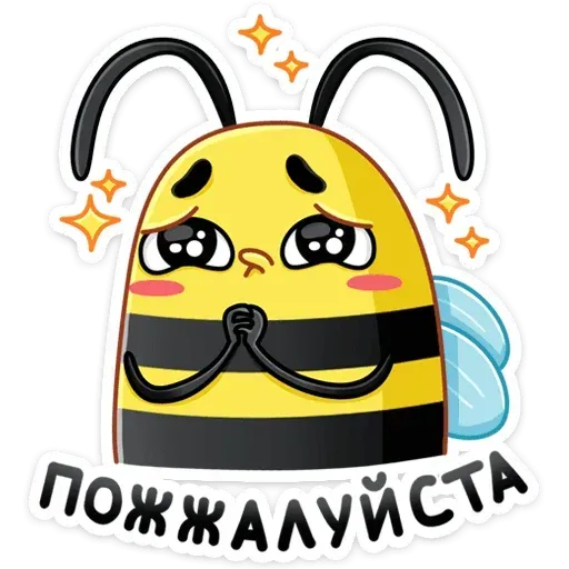 Bee - Sticker 16