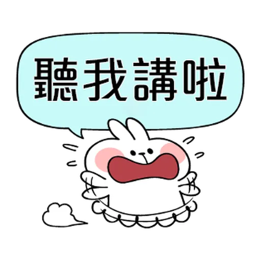 Spoiled Rabbit You-6 - Sticker 15