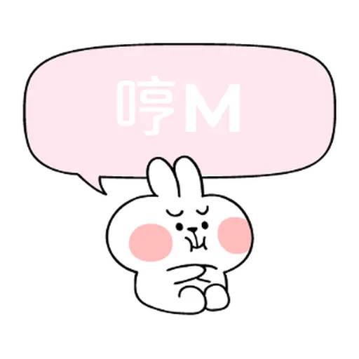 Spoiled Rabbit You-6 - Sticker 23