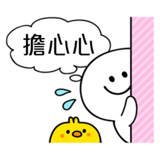 Spoiled Rabbit You-6 - Sticker 24