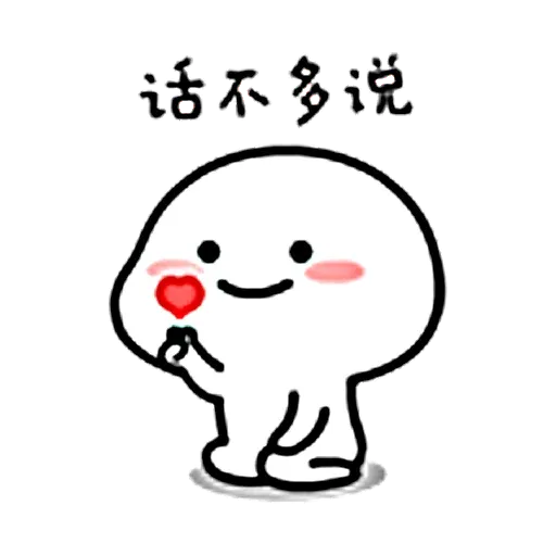 QUBY 1 - Sticker 12
