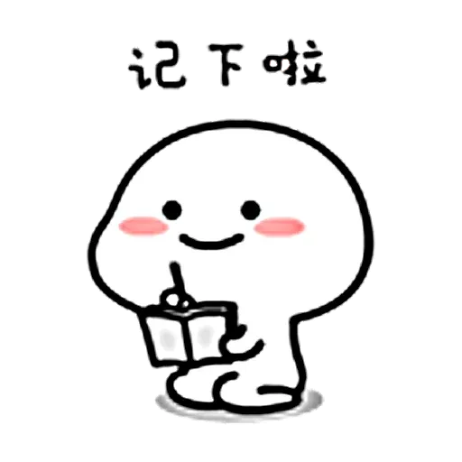 QUBY 1 - Sticker 13