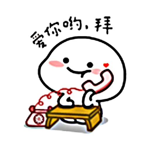 QUBY 1 - Sticker 11