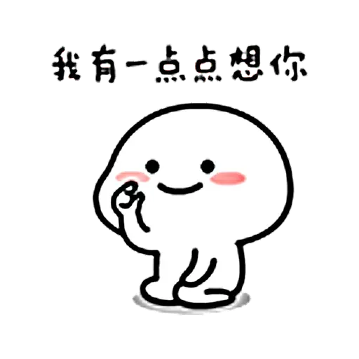 QUBY 1 - Sticker 9