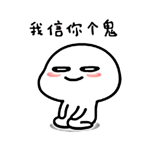 QUBY 1 - Sticker 10