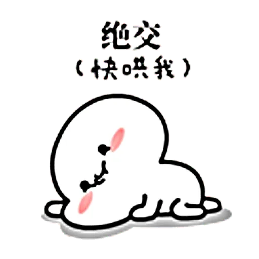 QUBY 1 - Sticker 14
