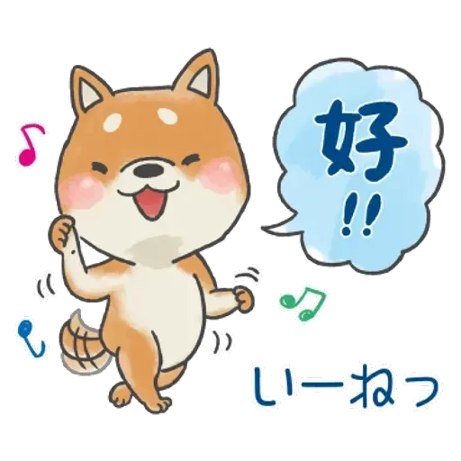 廣東話&日文 - Sticker 28