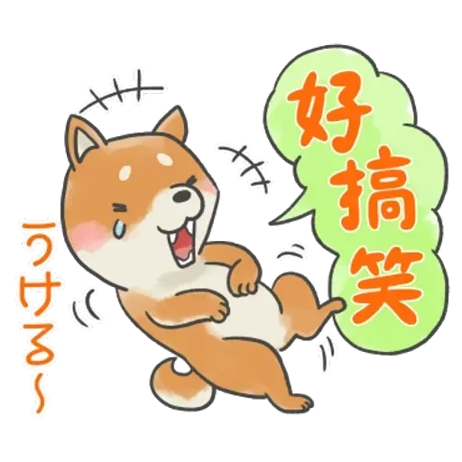 廣東話&日文 - Sticker 12