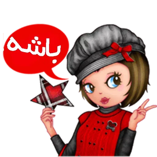 Sahra2 - Sticker 25